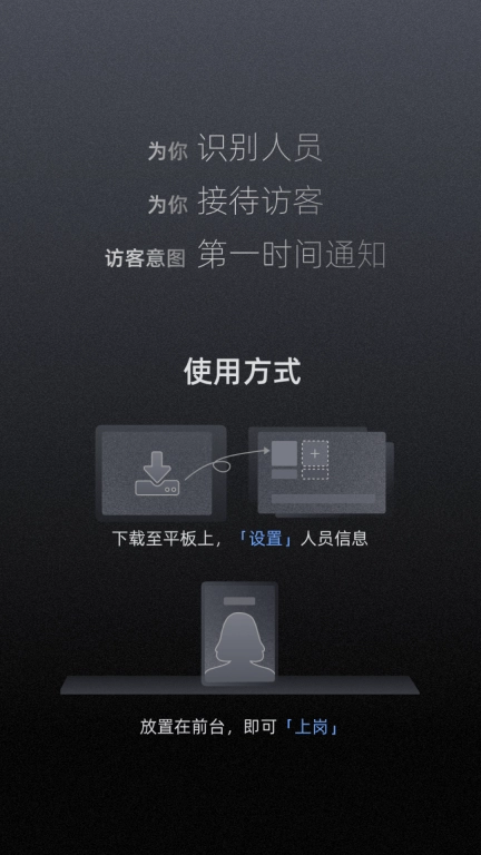 无人前台电二娘