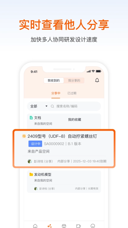 智橙