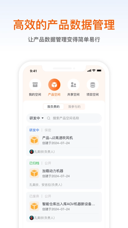智橙