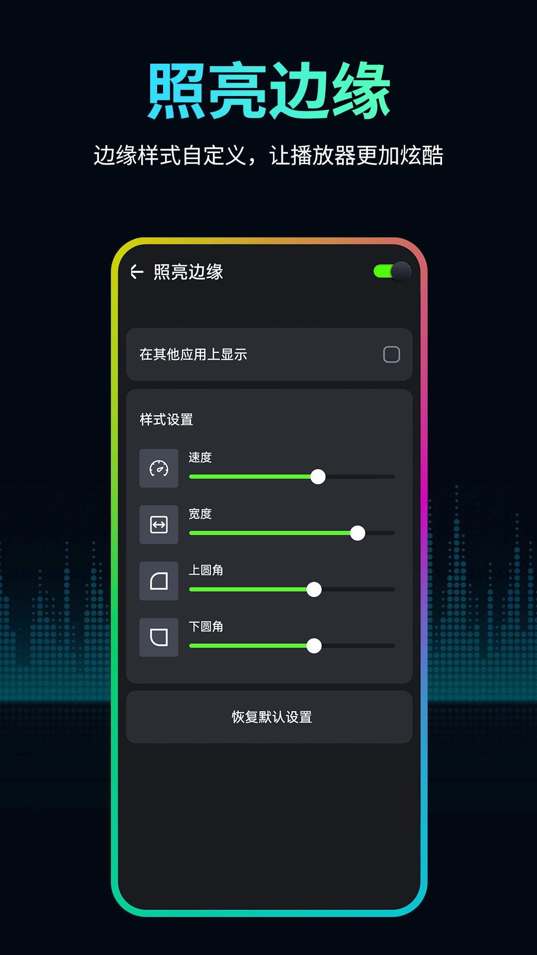 音量扩音器-音量增强