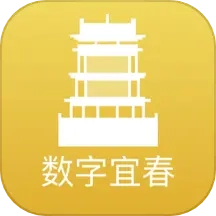 数字宜春