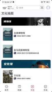 数字临沧