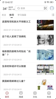 数字抚州