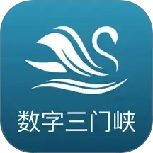 数字三门峡