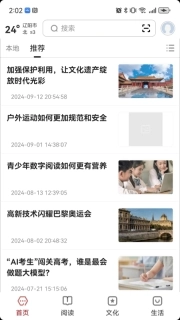 数字辽阳