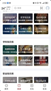 数字辽阳