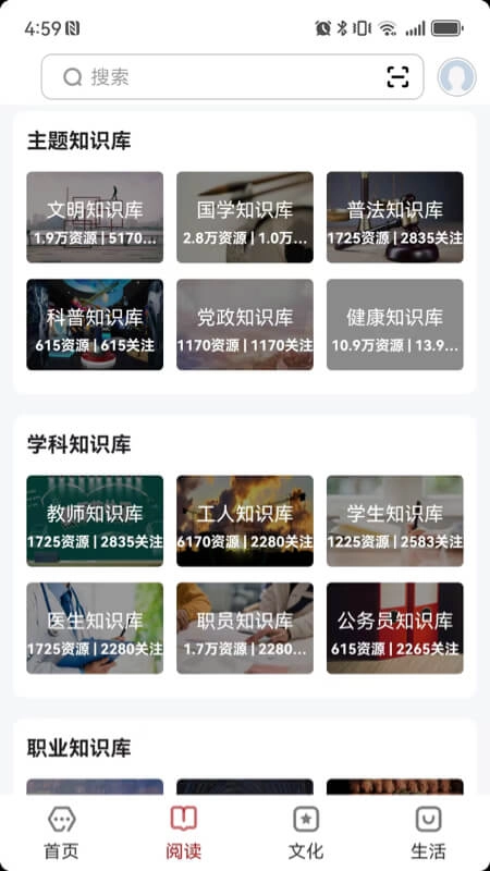 数字来宾