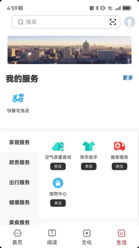 数字来宾