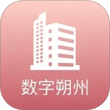 数字朔州
