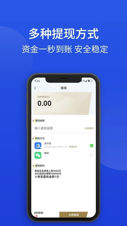 畅收卡