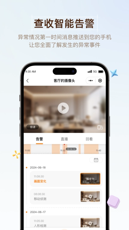 馨家云