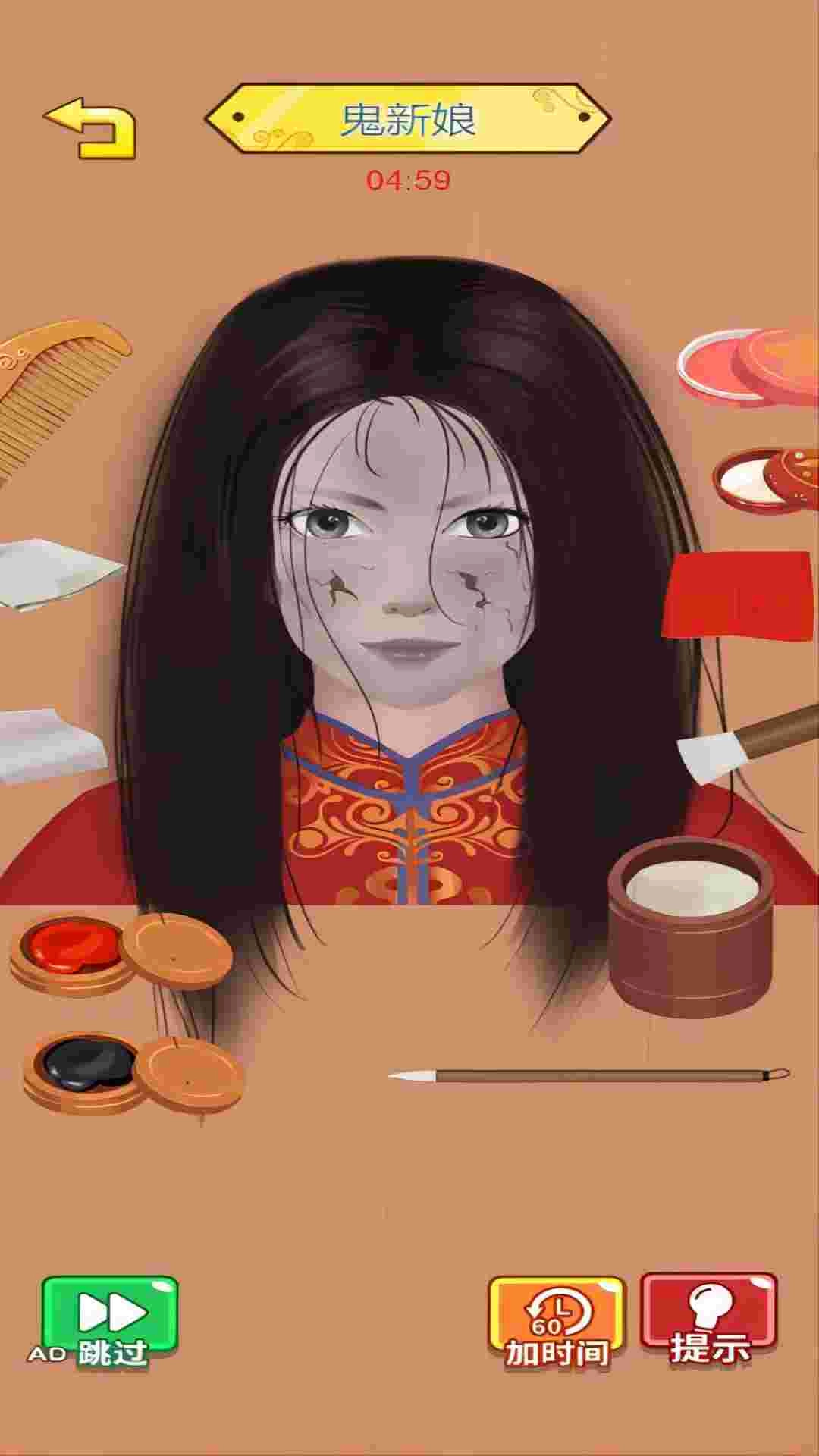 沉浸式清洁