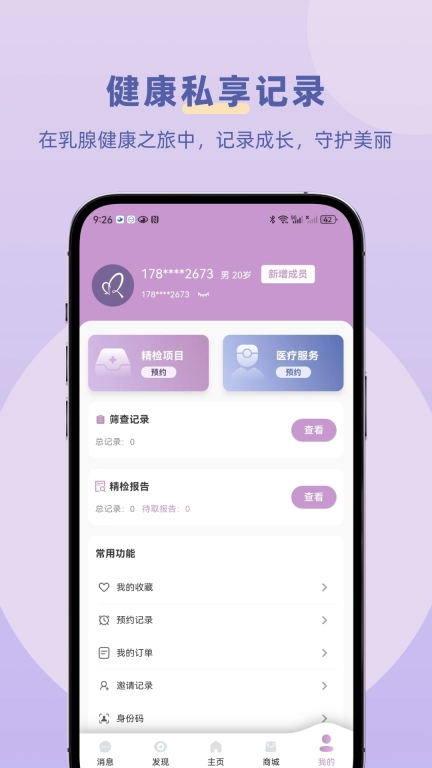 乳澜雅韵
