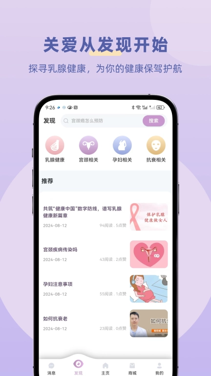 乳澜雅韵
