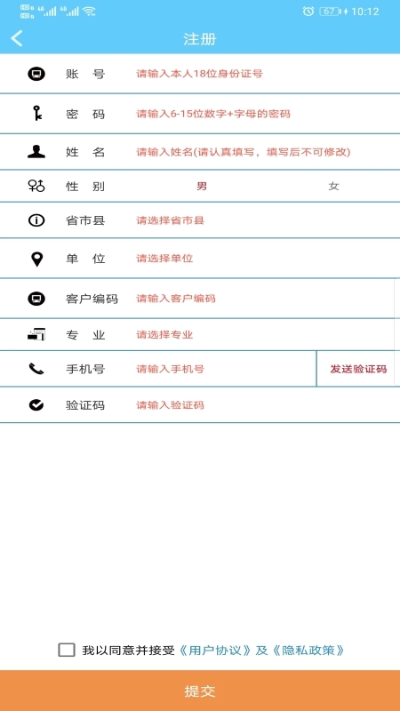 一路学