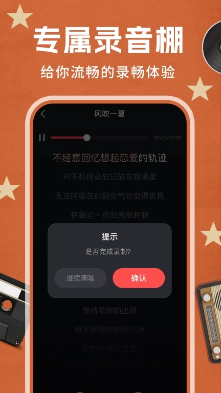 老歌K歌-经典老歌随心唱