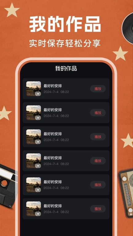 老歌K歌-经典老歌随心唱