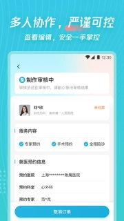 爱加运营