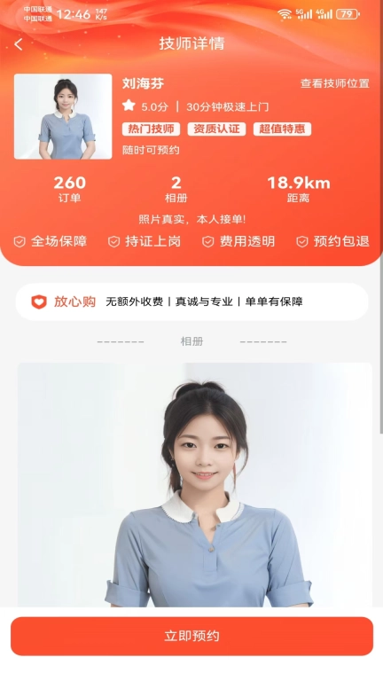 不止按摩