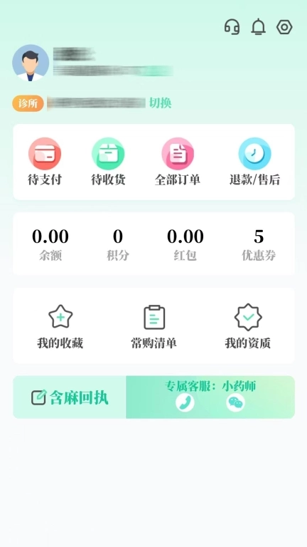 药有友