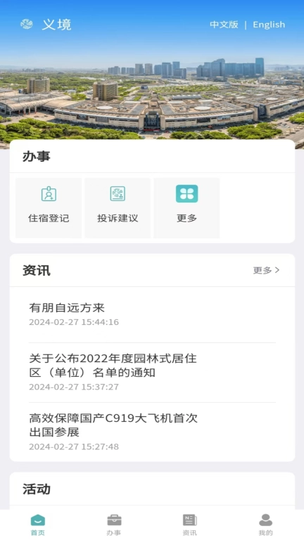 义境-YIJING