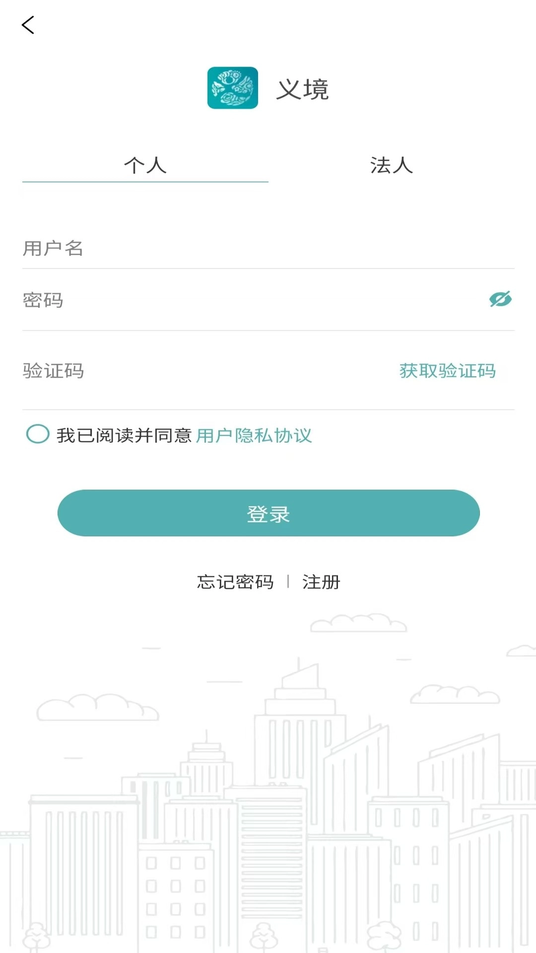 义境-YIJING