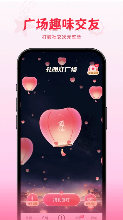 火乐园-让世界发现你