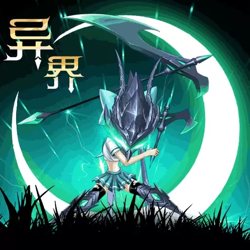 异界迷林-不删档测试