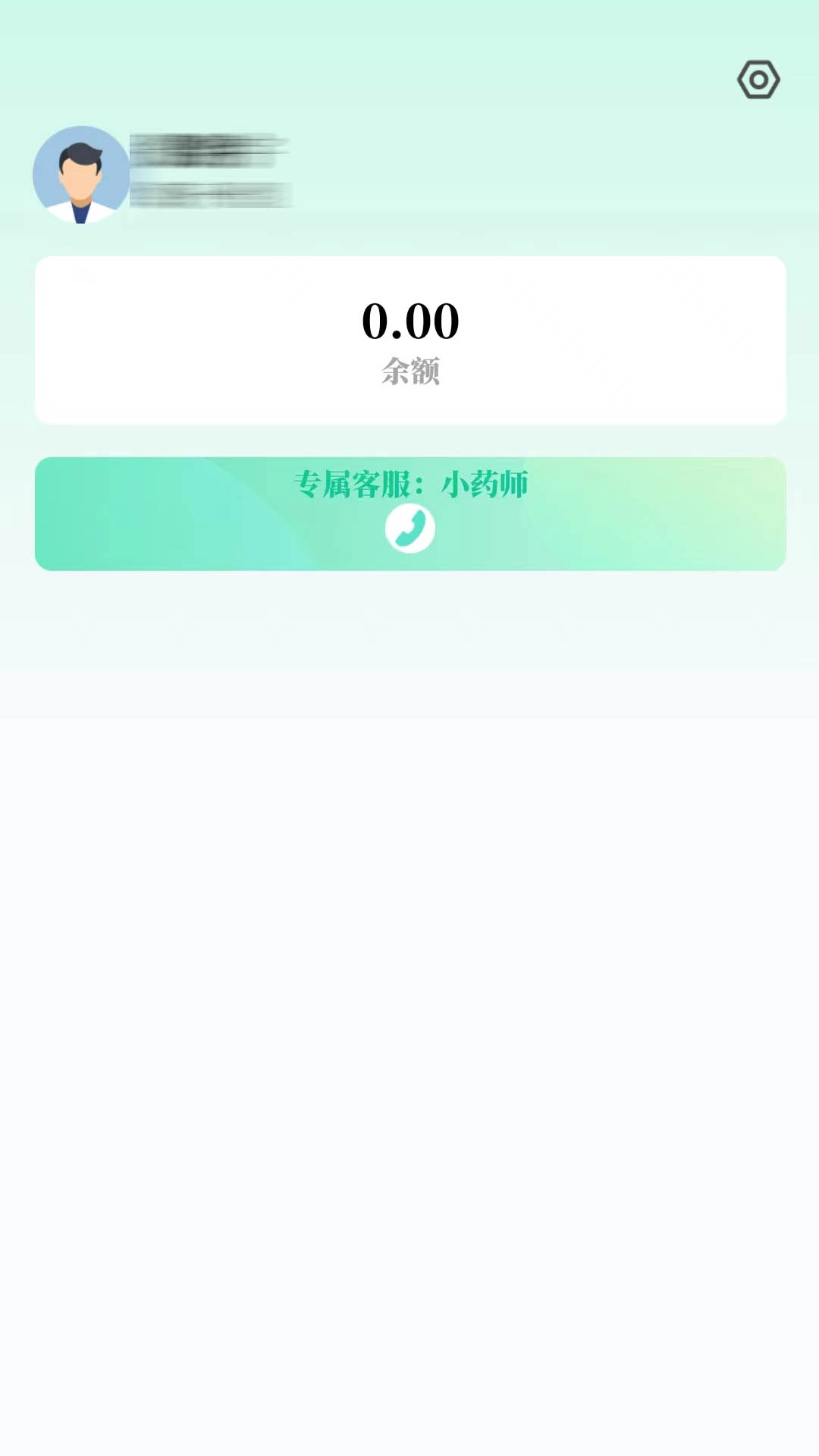 药有友控销
