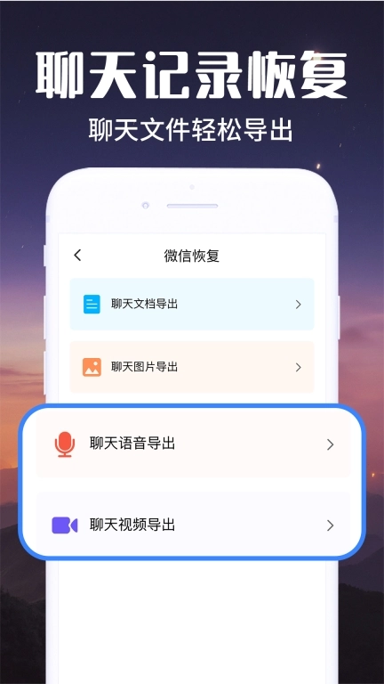 文件数据恢复助手