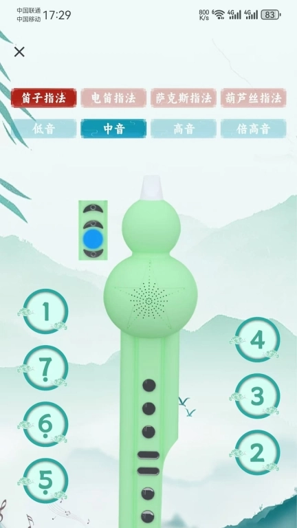 校音阁