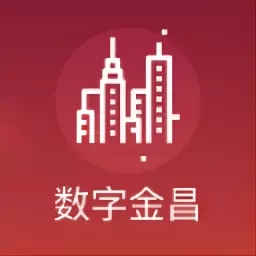 数字金昌