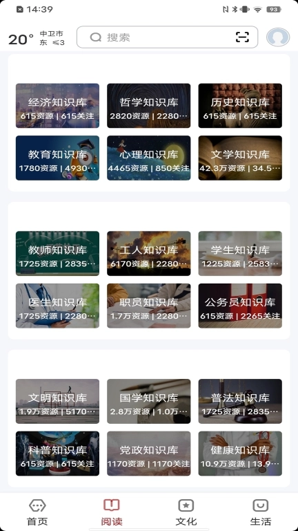 数字六安