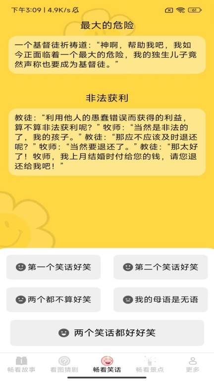 繁花畅看