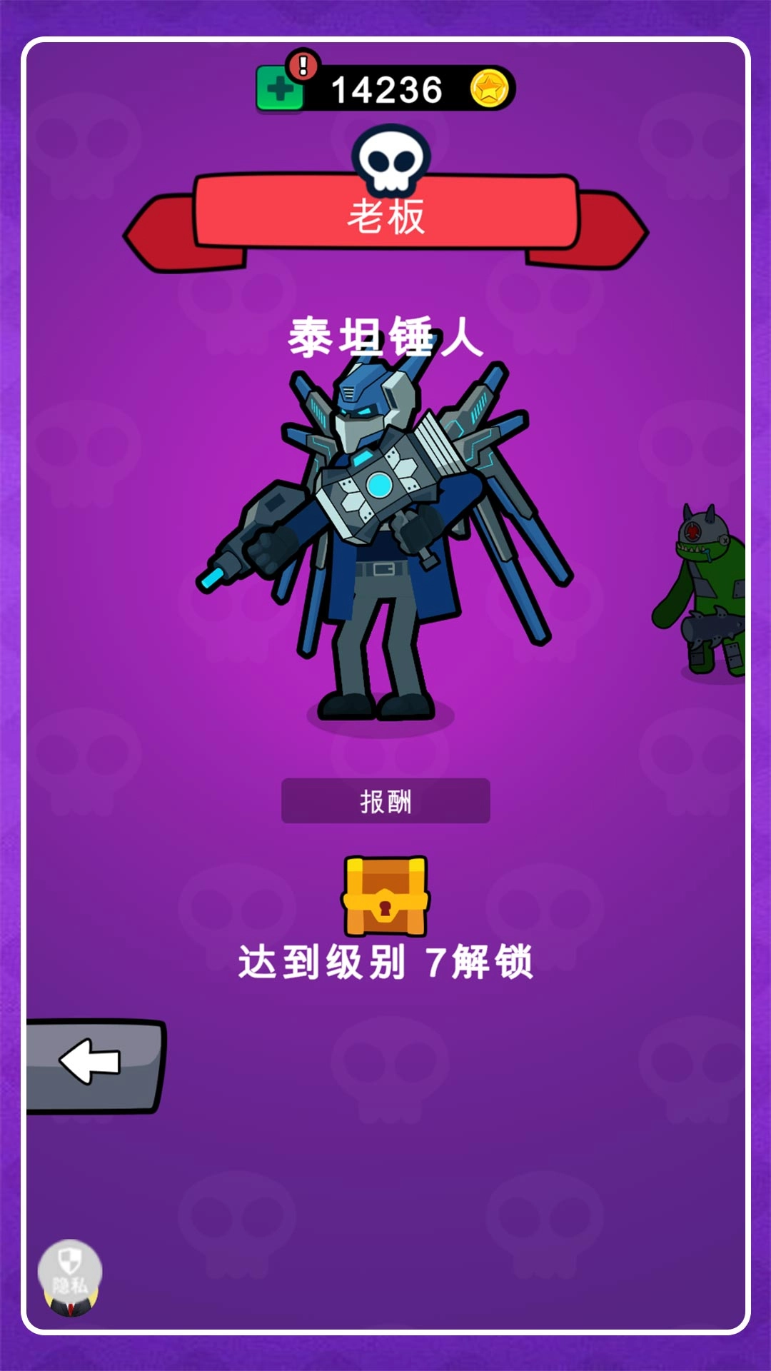 脑洞大风暴2