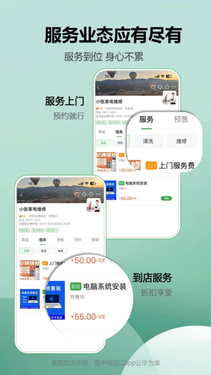 松鼠逛逛