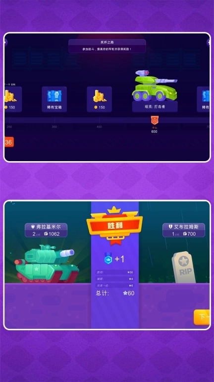 狙击我贼强2