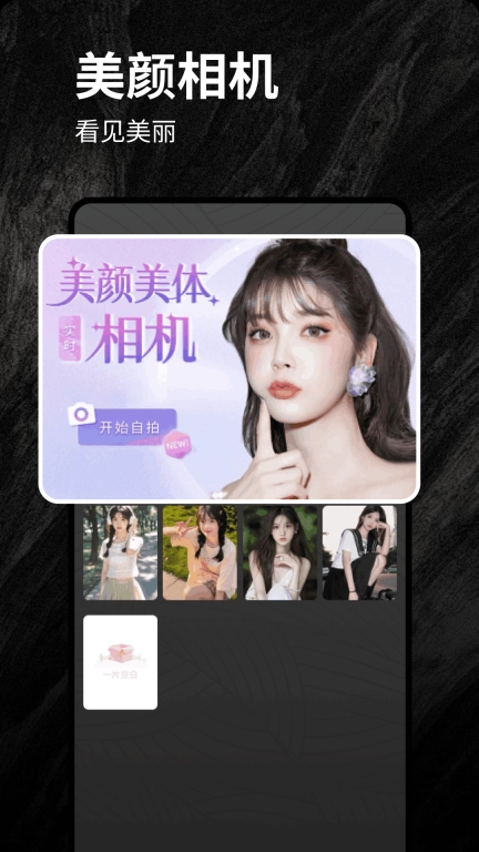视频转换mp3