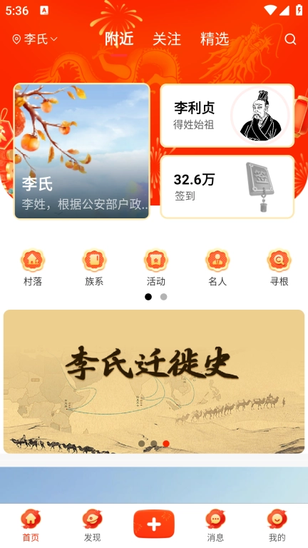 普创汇