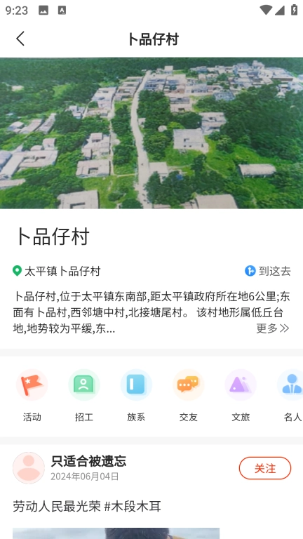 普创汇