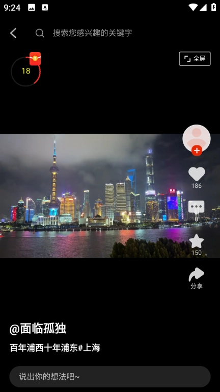 普创汇