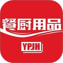 驿品聚合