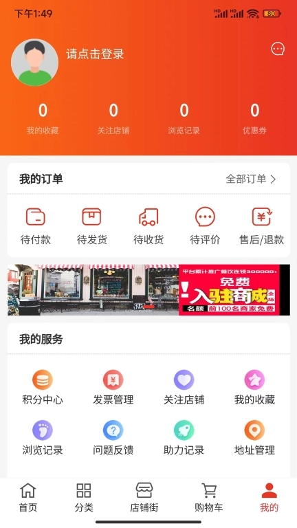 驿品聚合