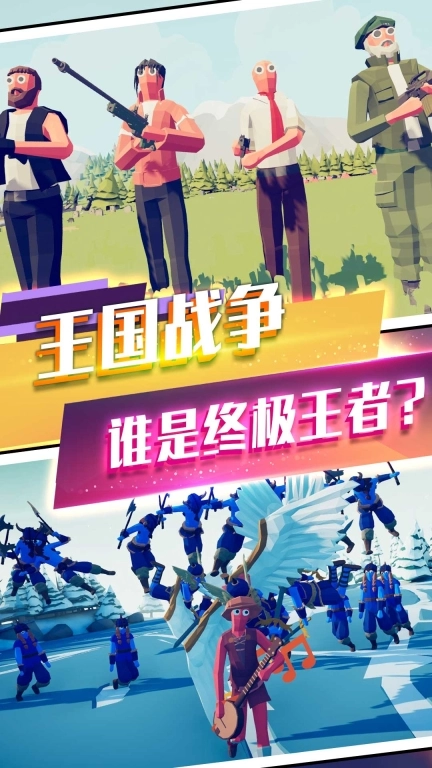迷你像素射击大冒险-3D全面战争模拟