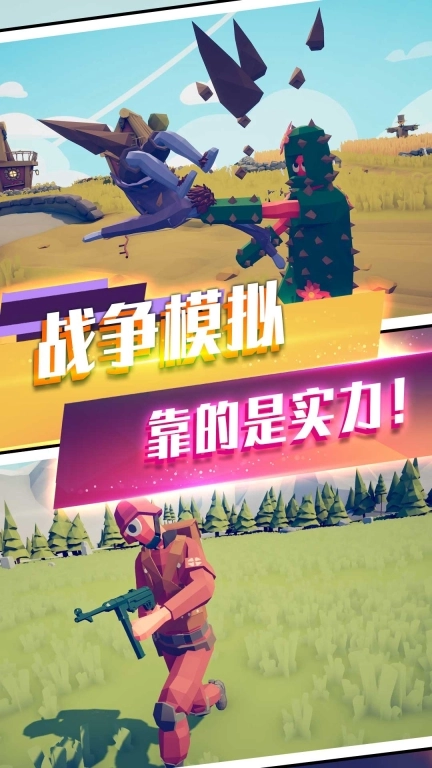 迷你像素射击大冒险-3D全面战争模拟