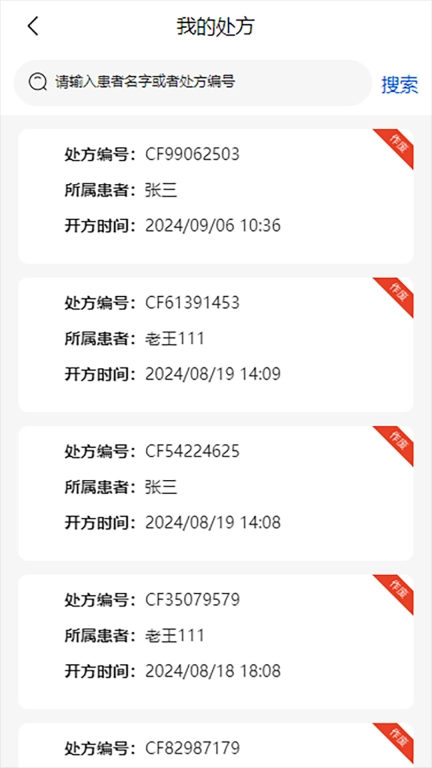 欣链