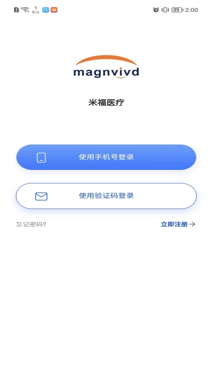欣链