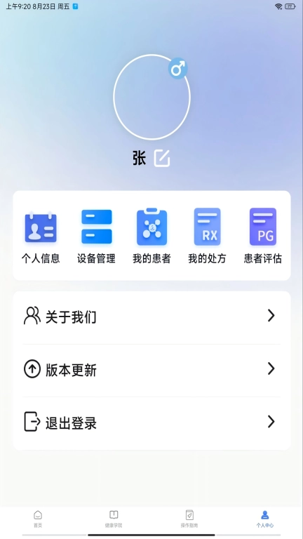 欣链