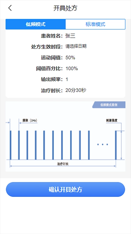 欣链