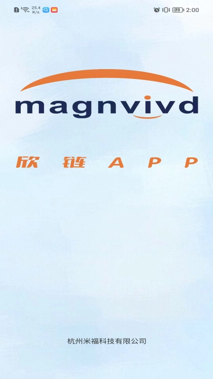 欣链